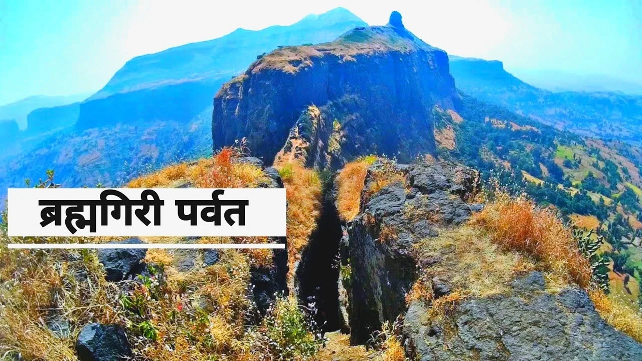 Trimbakeshwar Jyotirling temple tour from Pune